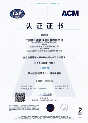 2021认证证书中文